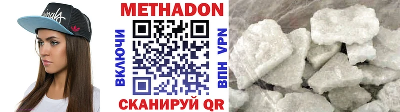 kraken вход Свирск МЕТАДОН кристалл