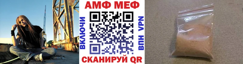 МЕГА   купить   Свирск  Метамфетамин Methamphetamine 