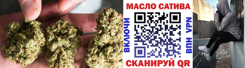 МЕГА вход  Свирск  Дистиллят ТГК вейп  купить наркотик 
